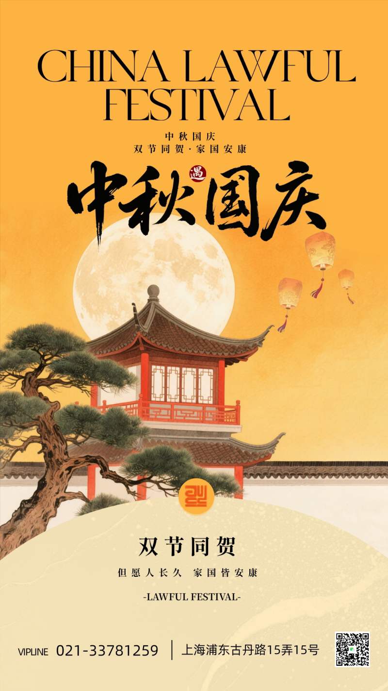 1759206594214498.jpg 222.jpg